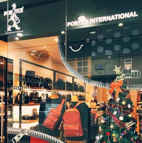 porter international 精品店.